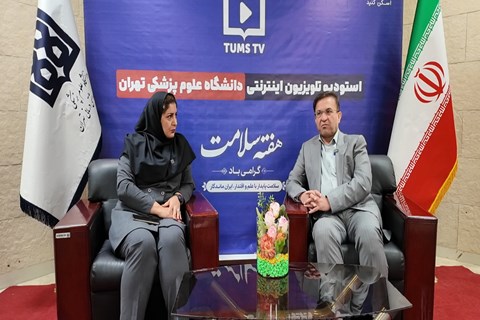 هفته سلامت فرصتی برای توجه دوباره به بزرگ‌ترین نعمت زندگی